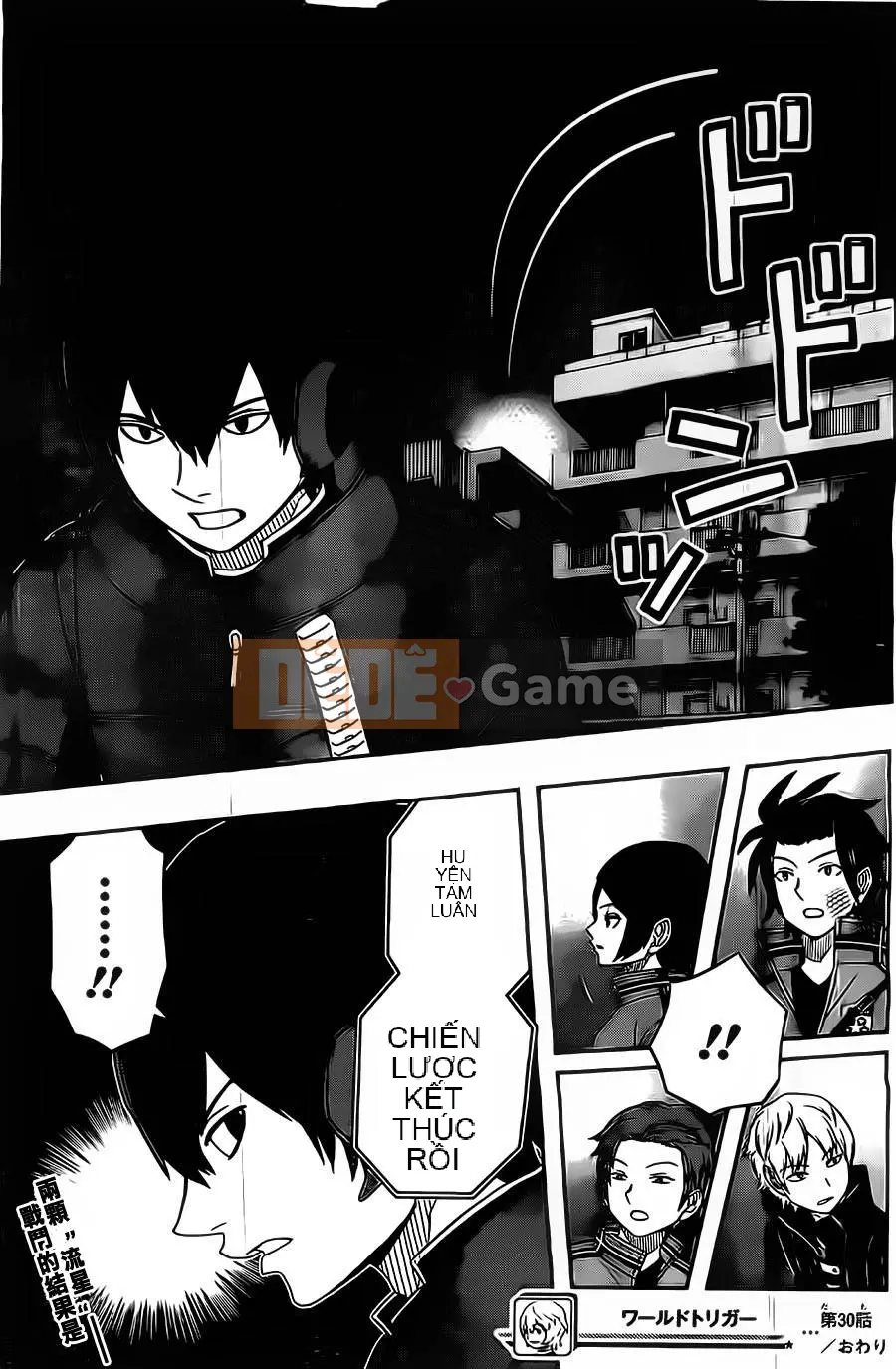 Trình kích hoạt vương quốc Chương 030