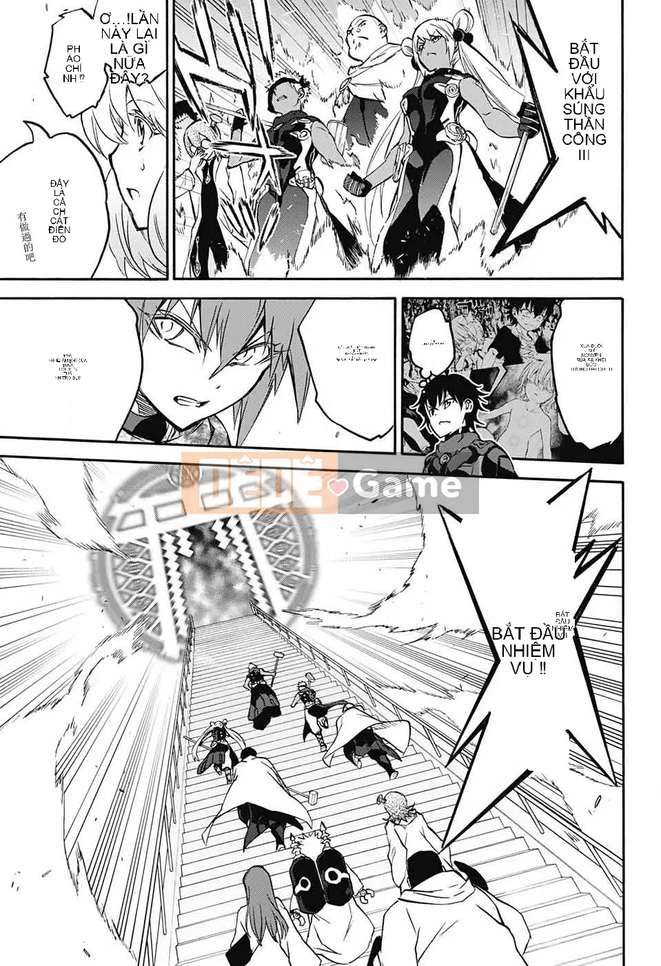 Hai ngôi sao onmyoji Chương 035