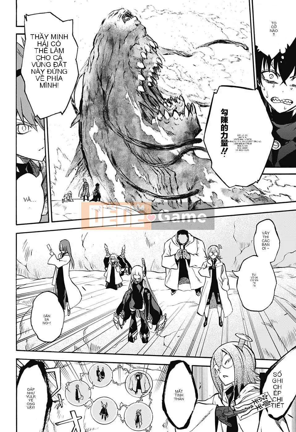 Hai ngôi sao onmyoji Chương 035