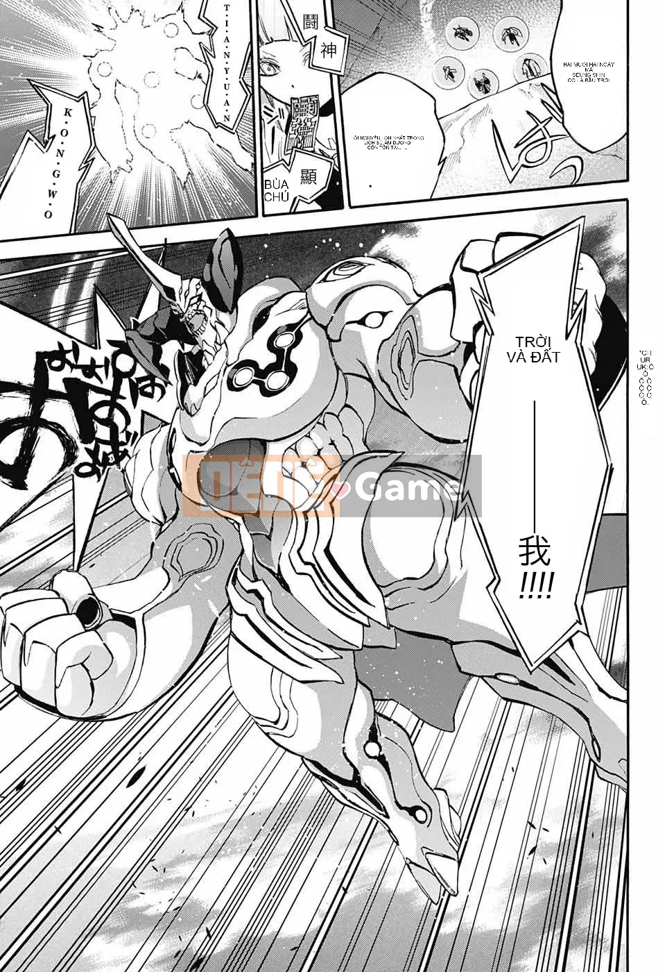 Hai ngôi sao onmyoji Chương 035