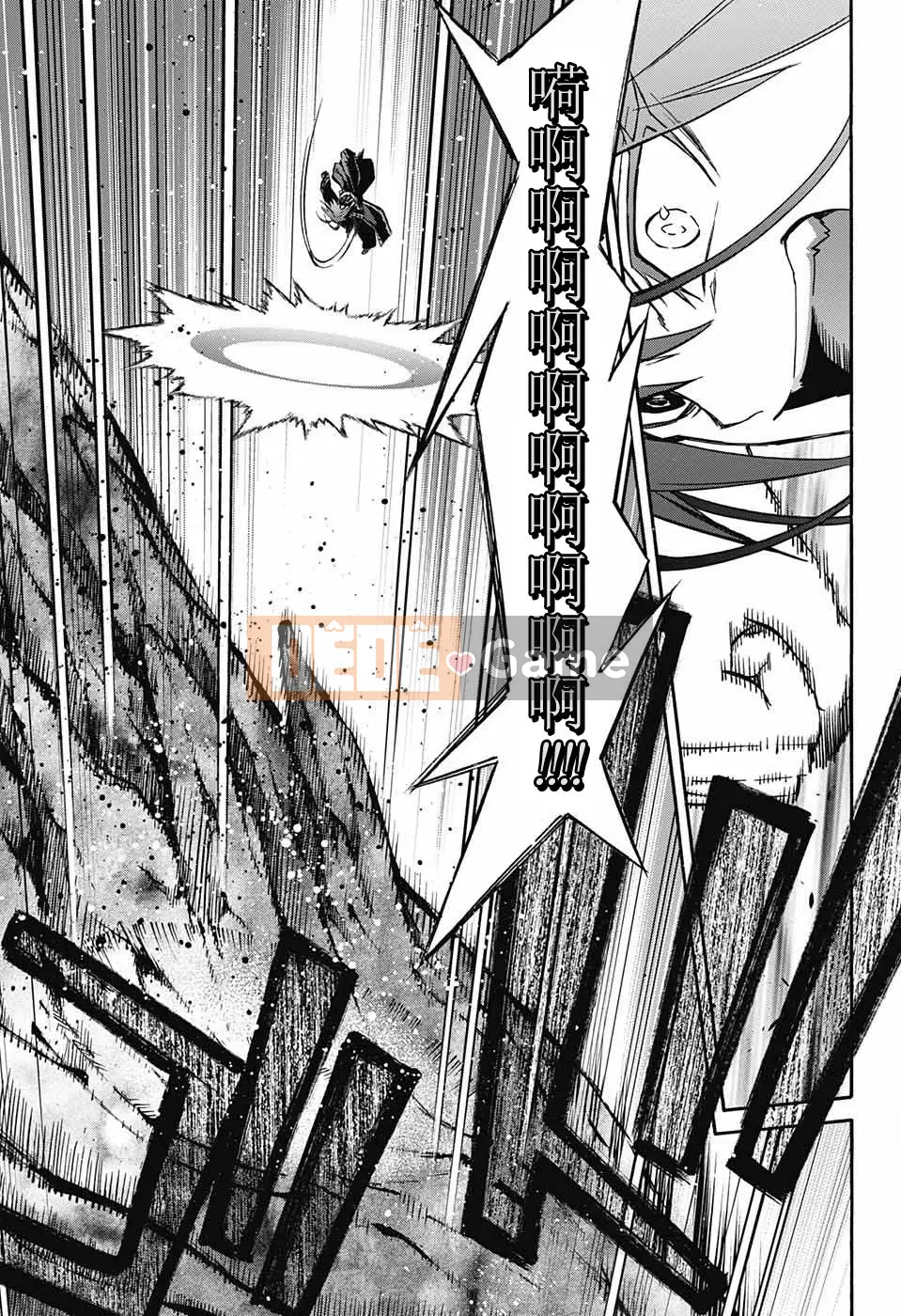 Hai ngôi sao onmyoji Chương 035