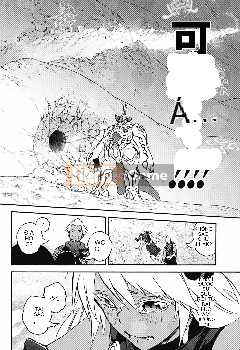 Hai ngôi sao onmyoji Chương 035