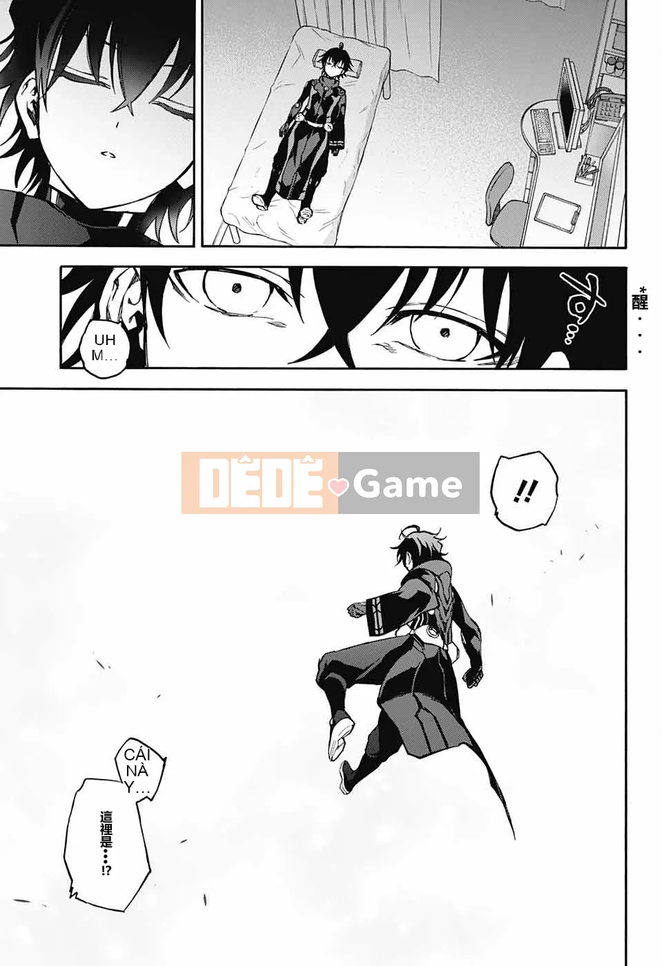 Hai ngôi sao onmyoji Chương 035