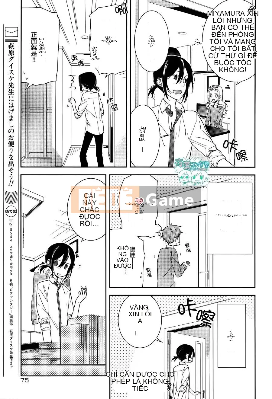 Làng Horiyomiya Chương 008