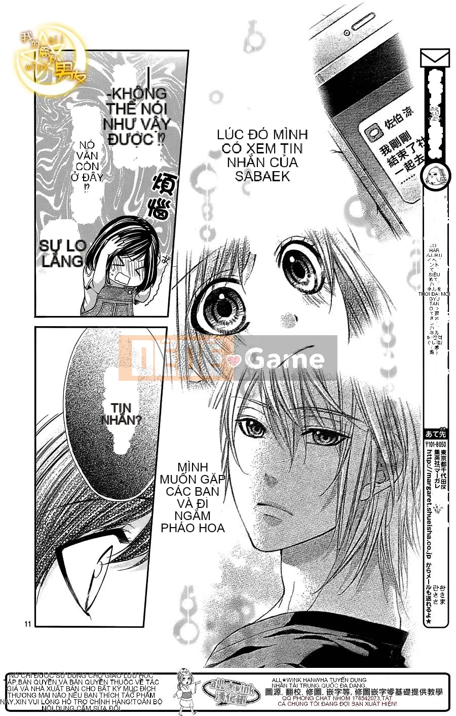 Bạn trai của tôi Chương 019