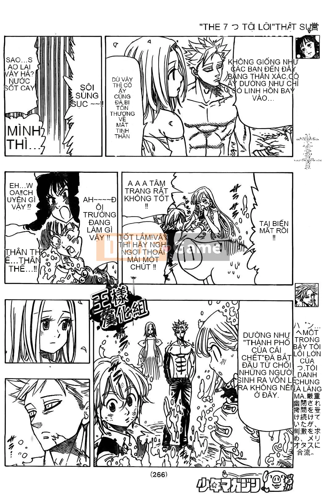 Bảy tội lỗi ban đầu Chương 026