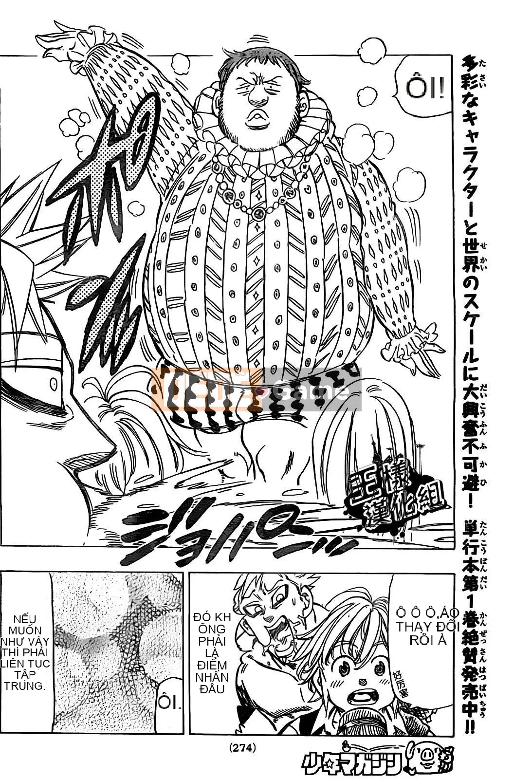 Bảy tội lỗi ban đầu Chương 026