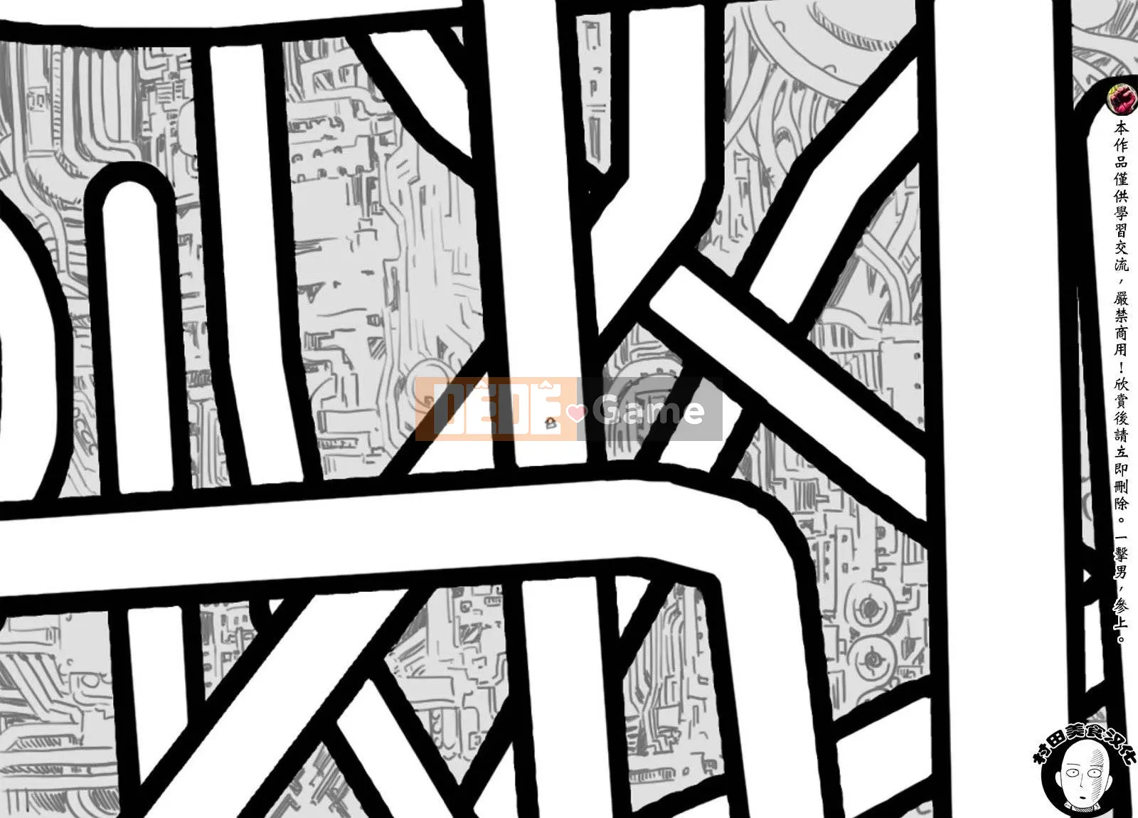 Một người đàn ông đấm Chương 042