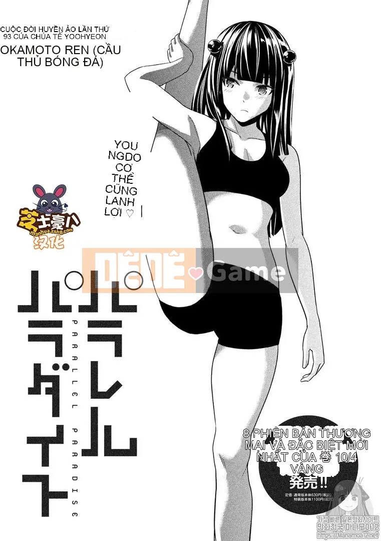 Thiên đường song song Chương 093