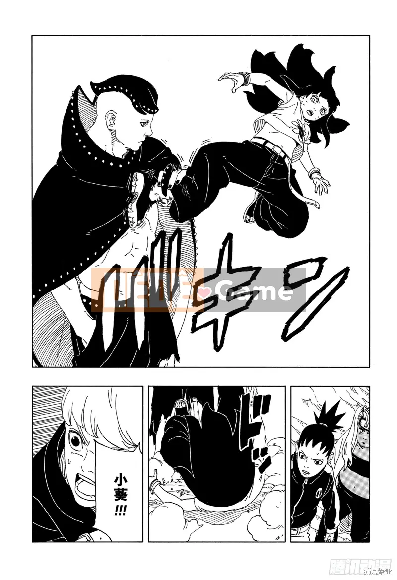 Naruto Boruto Chương 090