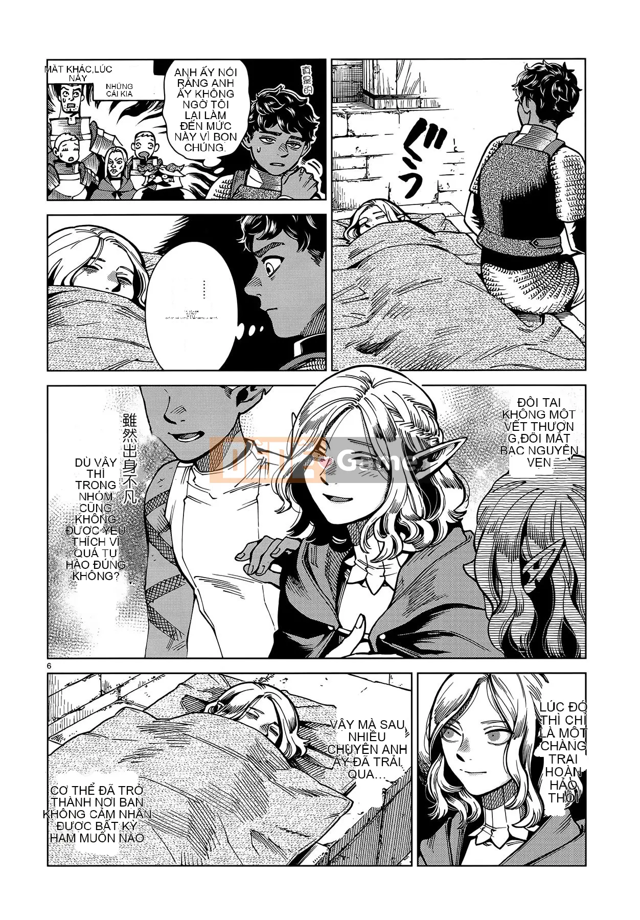 Thực phẩm mê cung Chương 062