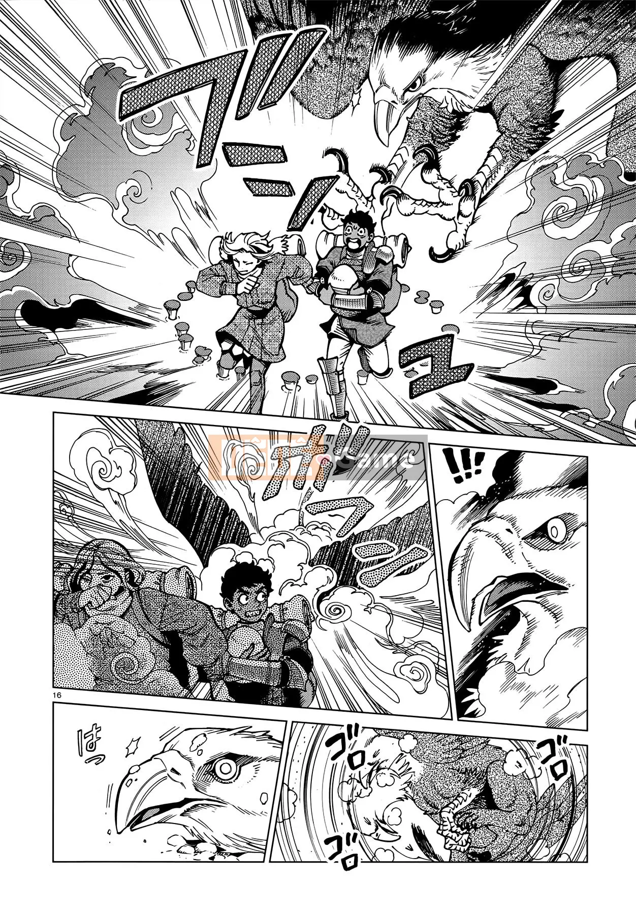 Thực phẩm mê cung Chương 062