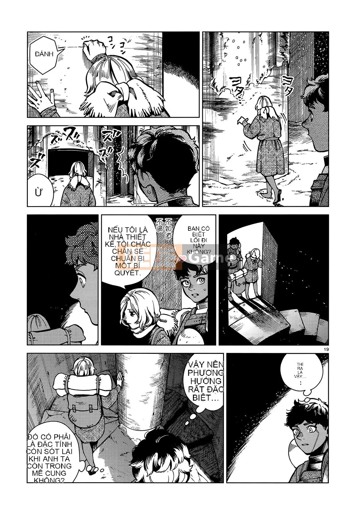 Thực phẩm mê cung Chương 062