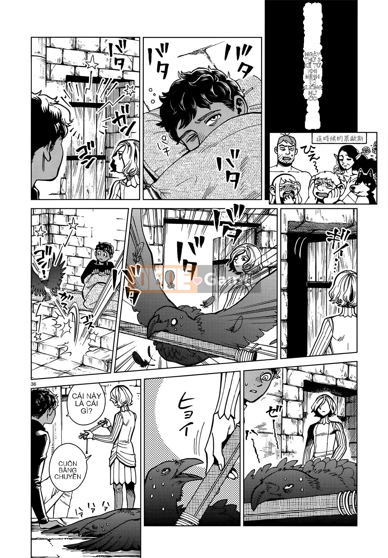 Thực phẩm mê cung Chương 062