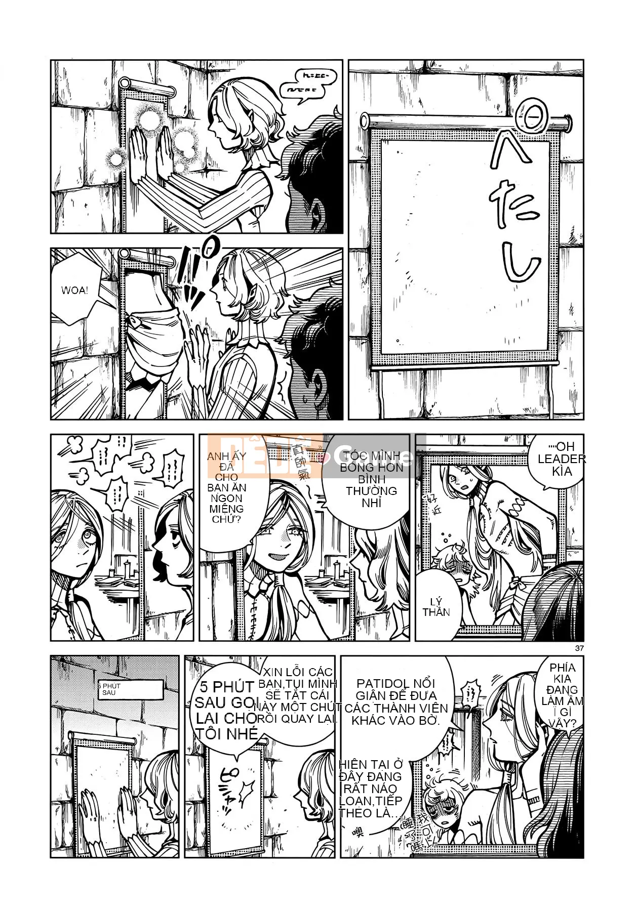 Thực phẩm mê cung Chương 062