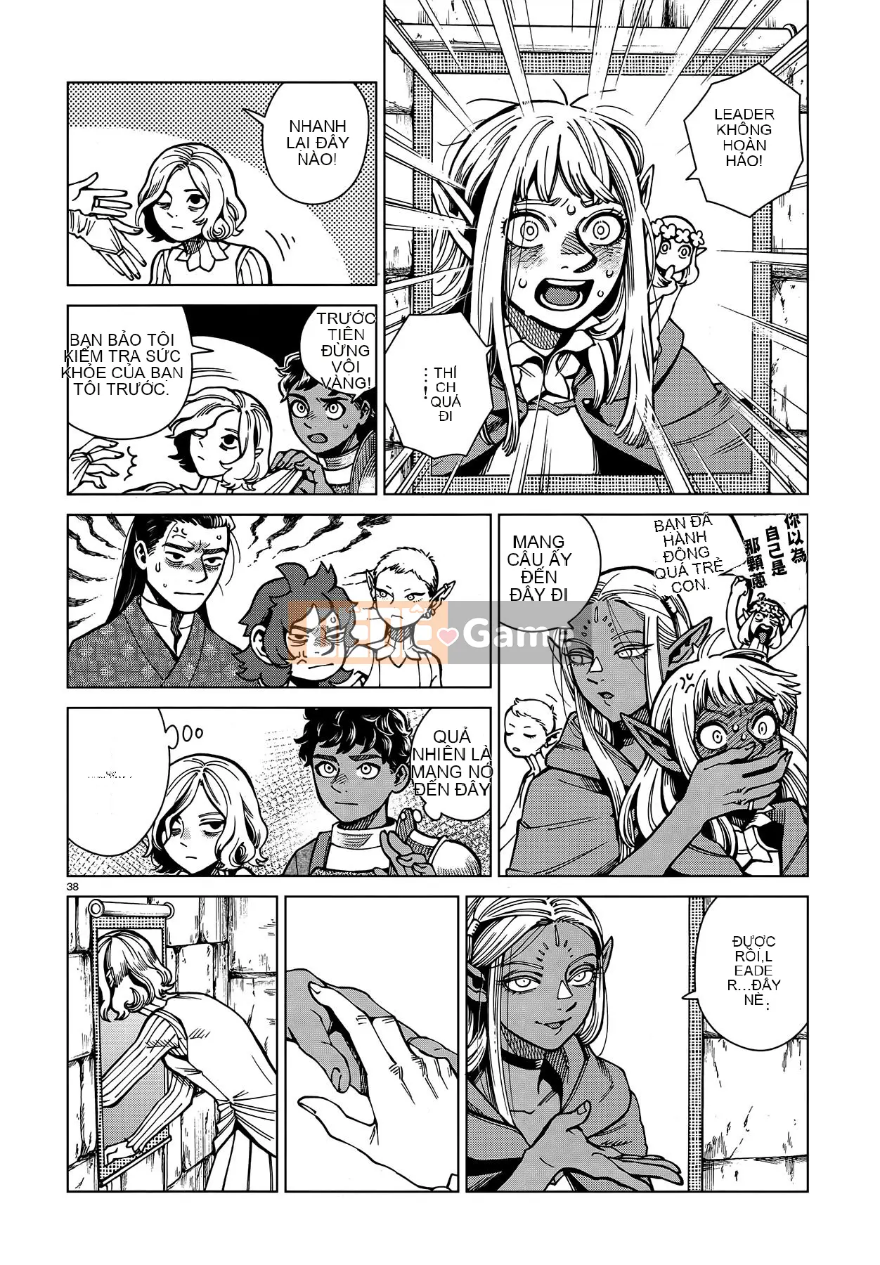 Thực phẩm mê cung Chương 062