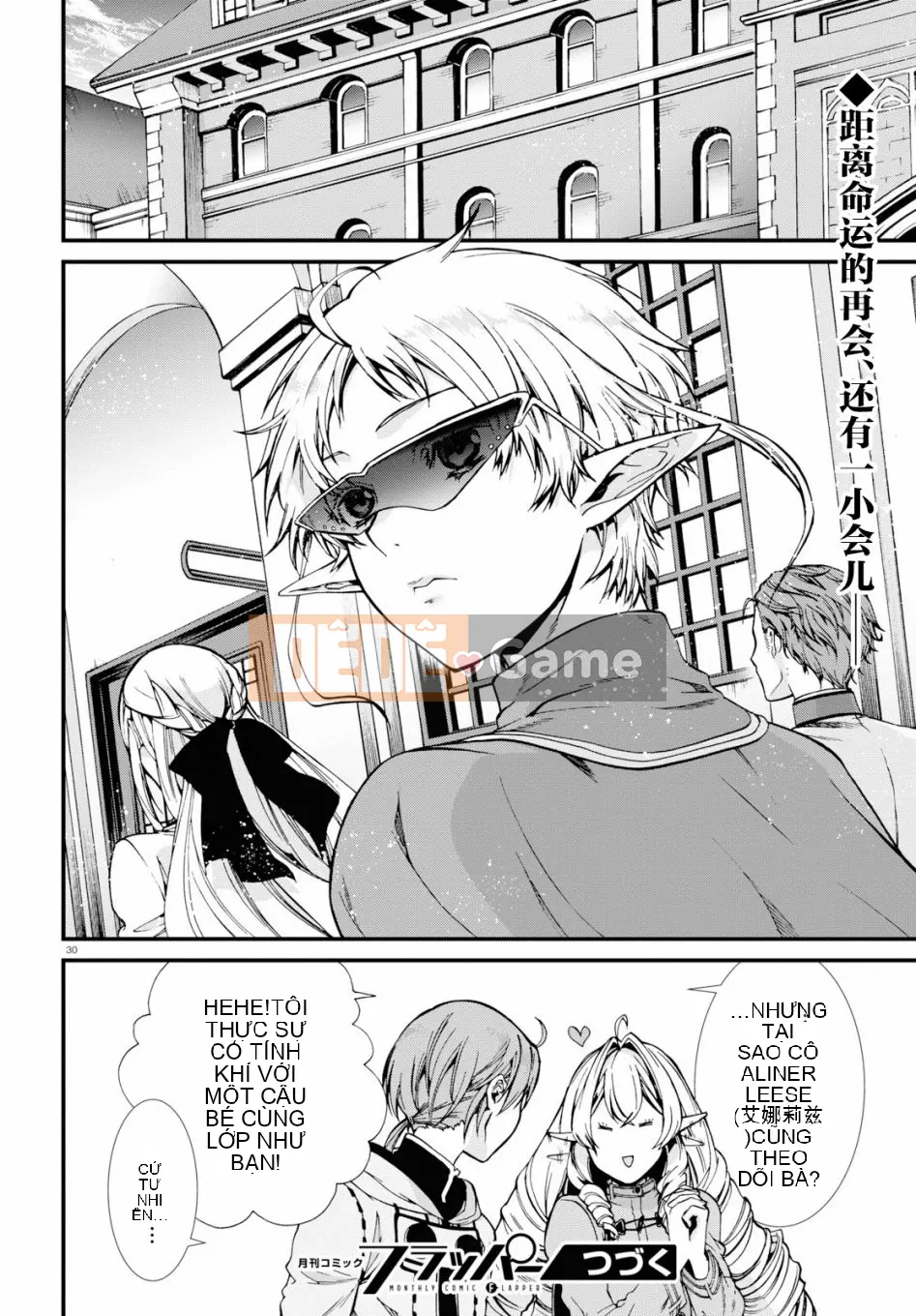 Tái sinh mà không có việc làm Chương 053