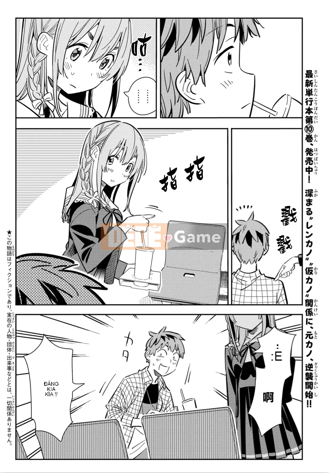 Bạn gái, cho tôi mượn một số Chương 095