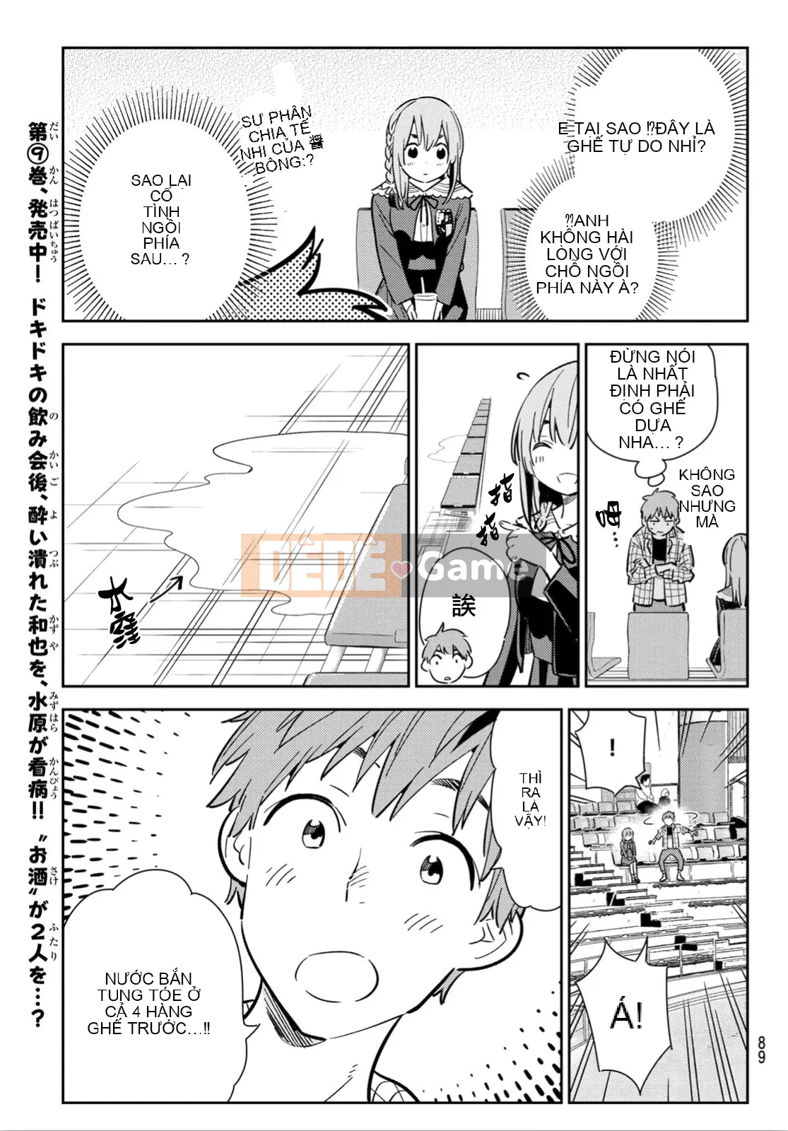 Bạn gái, cho tôi mượn một số Chương 095