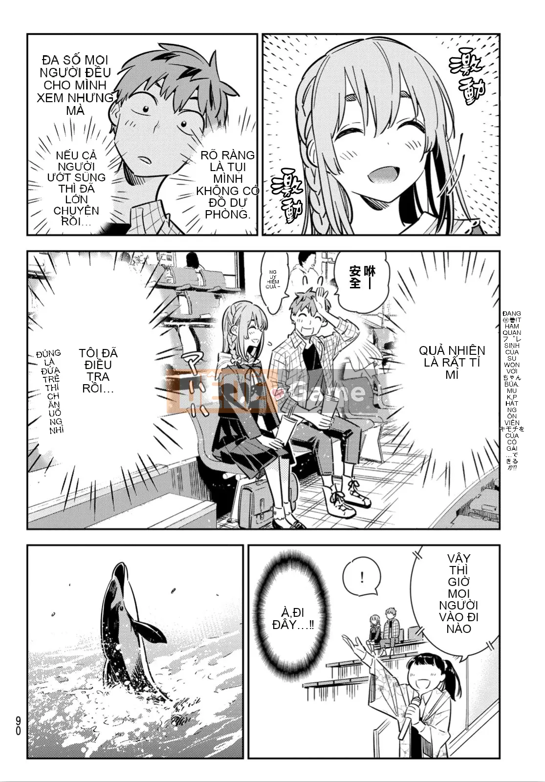 Bạn gái, cho tôi mượn một số Chương 095