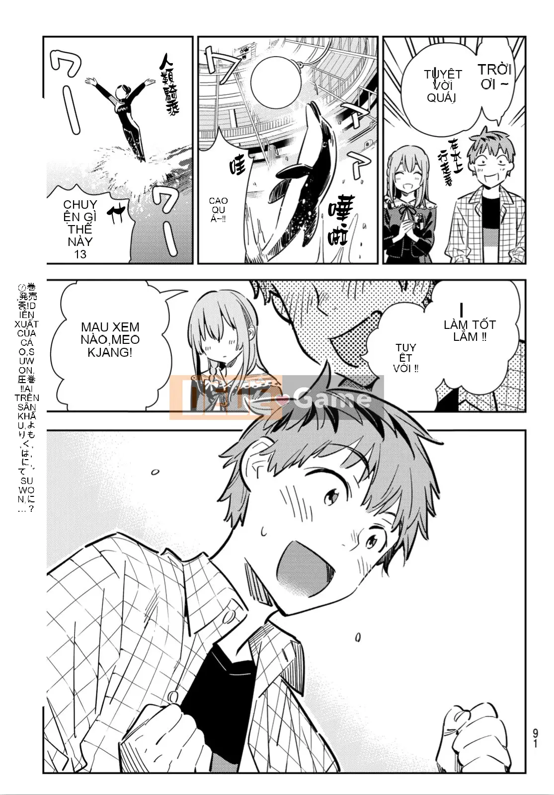 Bạn gái, cho tôi mượn một số Chương 095