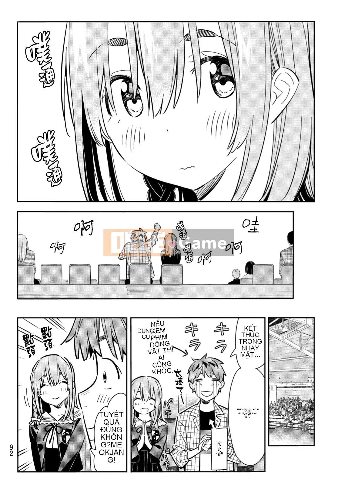 Bạn gái, cho tôi mượn một số Chương 095