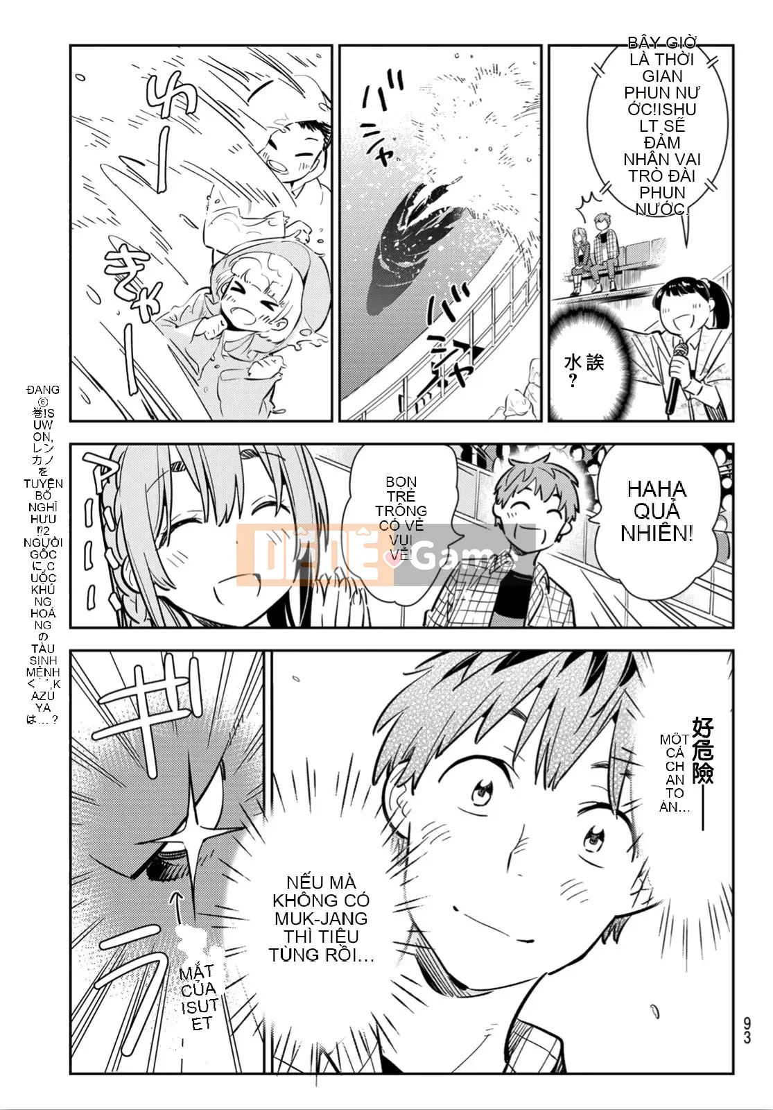 Bạn gái, cho tôi mượn một số Chương 095