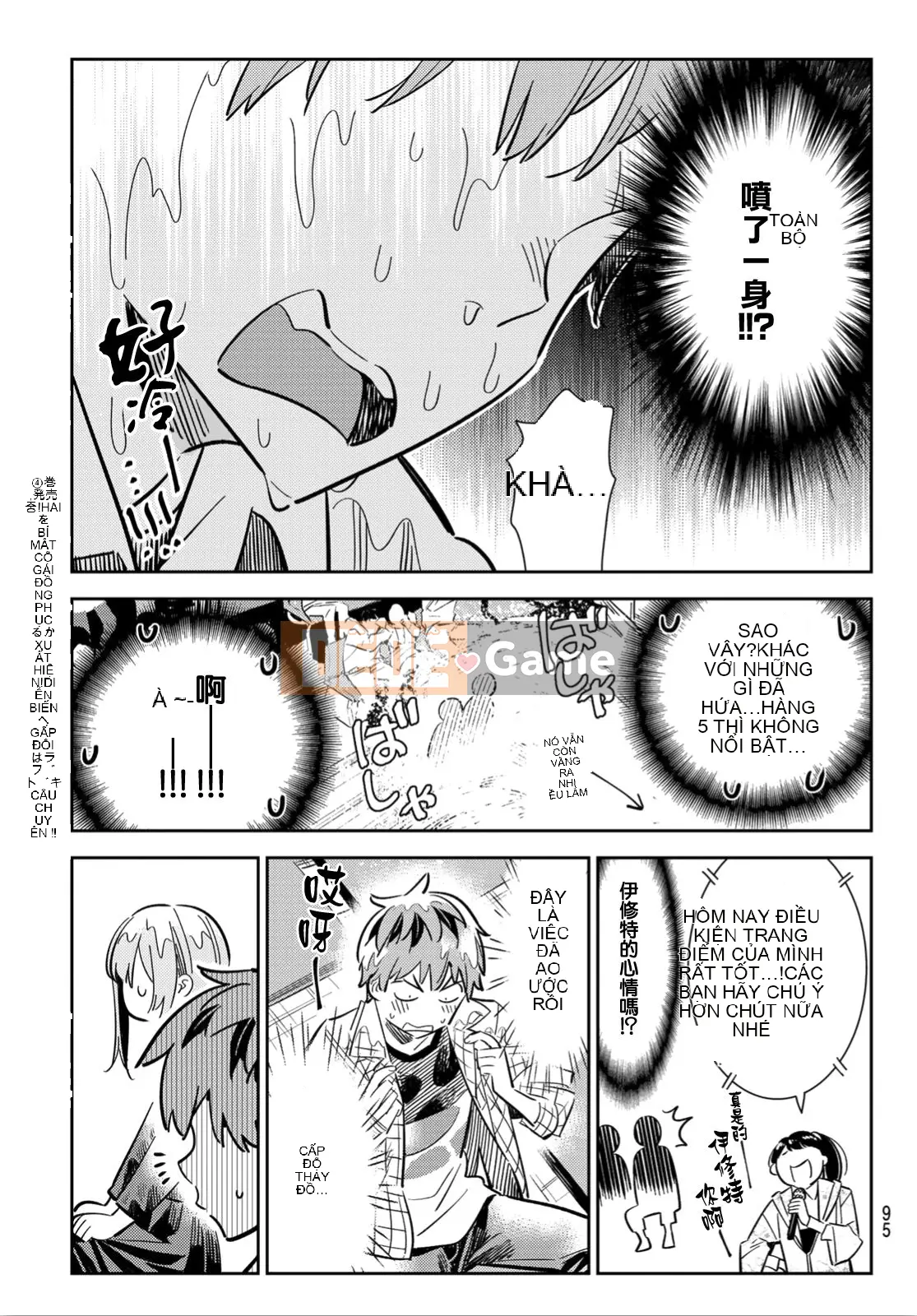 Bạn gái, cho tôi mượn một số Chương 095