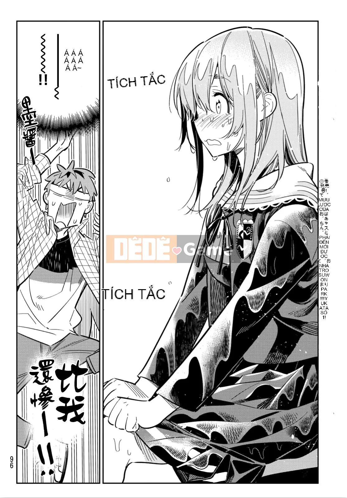 Bạn gái, cho tôi mượn một số Chương 095