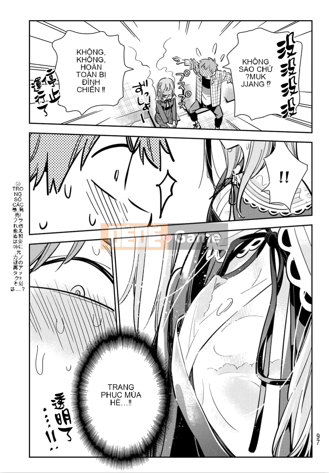 Bạn gái, cho tôi mượn một số Chương 095