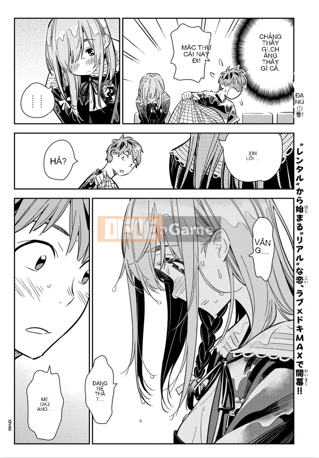 Bạn gái, cho tôi mượn một số Chương 095