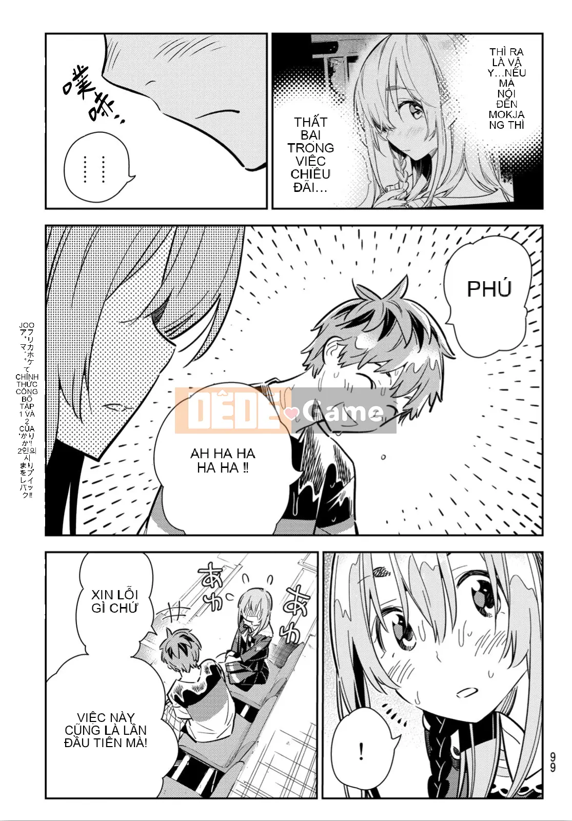 Bạn gái, cho tôi mượn một số Chương 095