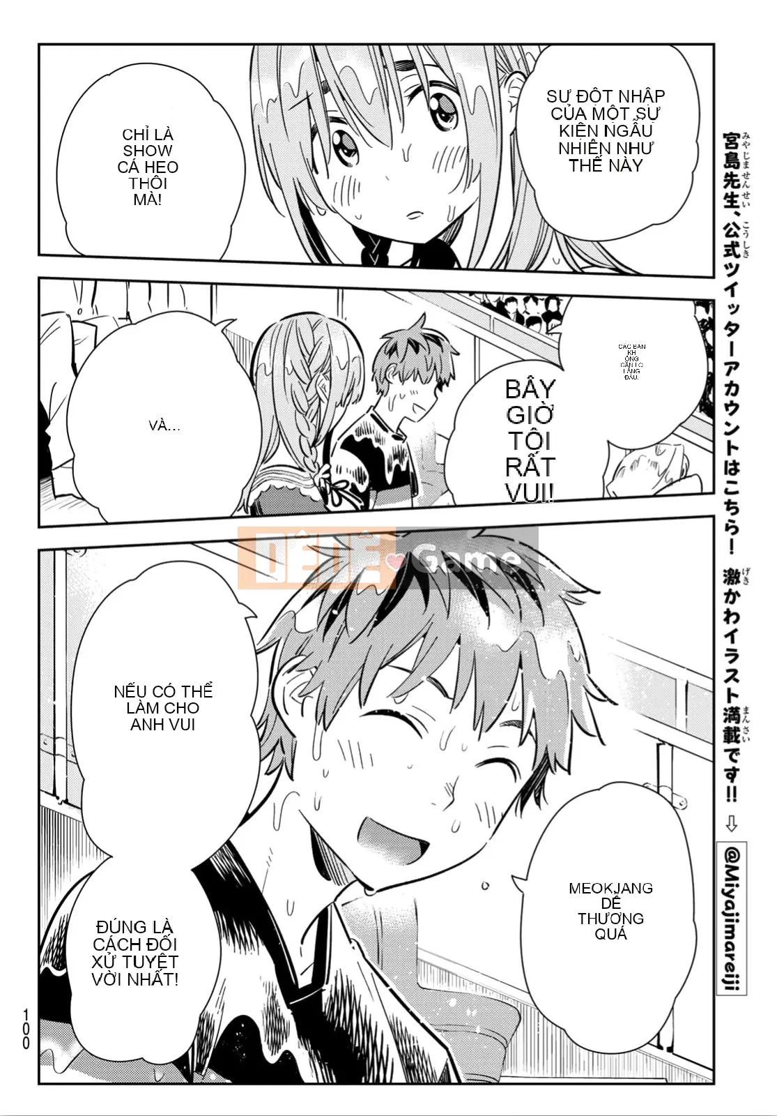 Bạn gái, cho tôi mượn một số Chương 095