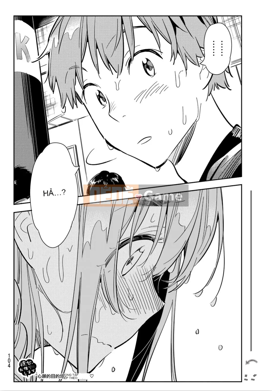 Bạn gái, cho tôi mượn một số Chương 095