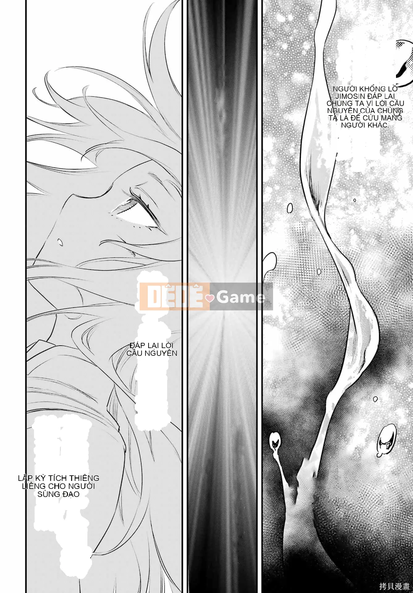 Kẻ giết người yêu tinh Chương 093