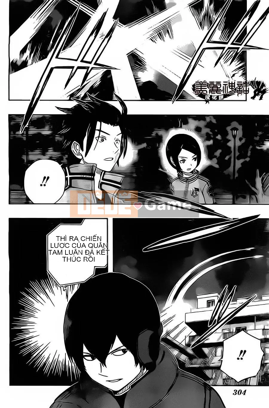 Trình kích hoạt vương quốc Chương 031