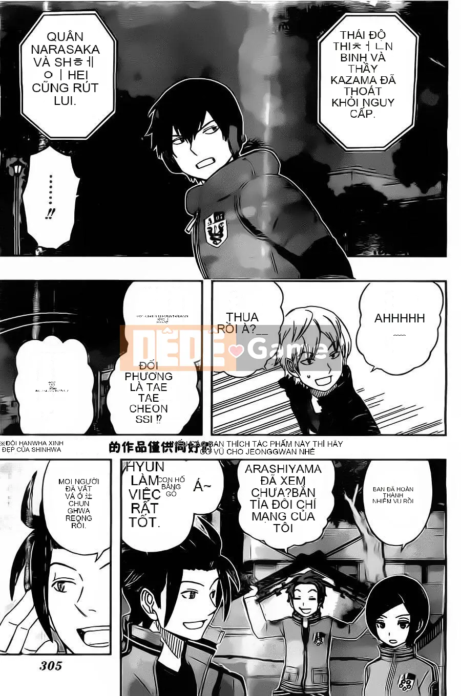 Trình kích hoạt vương quốc Chương 031