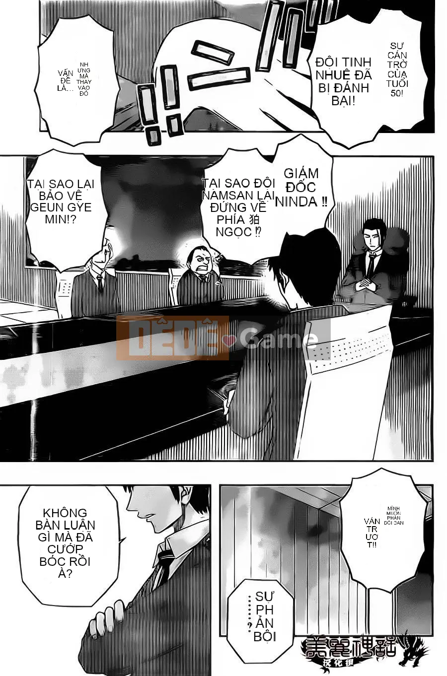 Trình kích hoạt vương quốc Chương 031