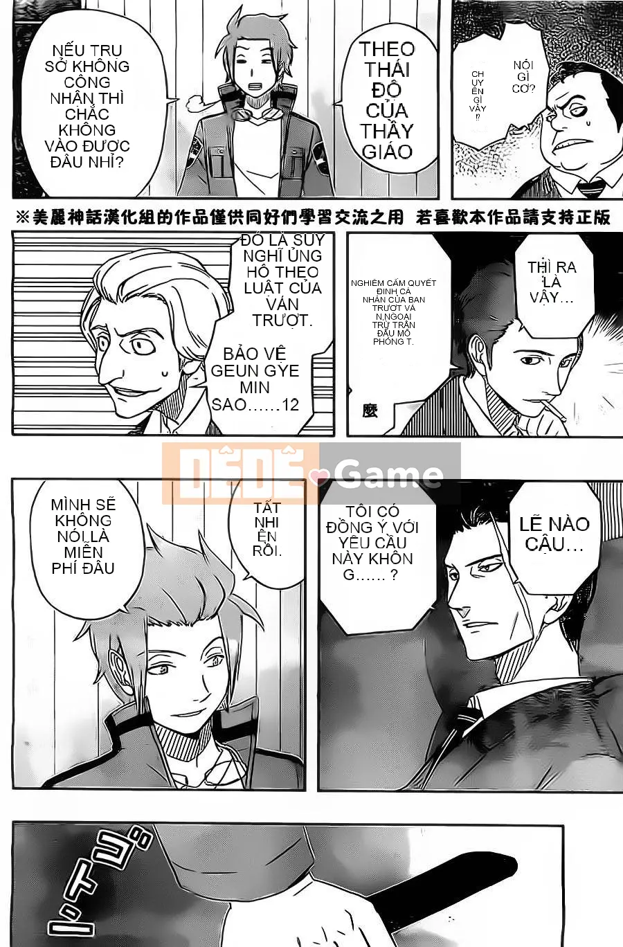 Trình kích hoạt vương quốc Chương 031