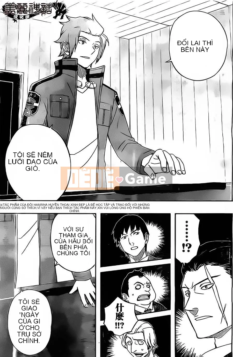 Trình kích hoạt vương quốc Chương 031