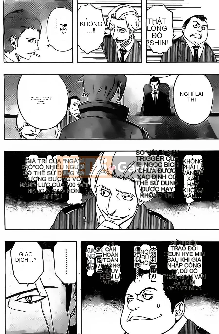 Trình kích hoạt vương quốc Chương 031