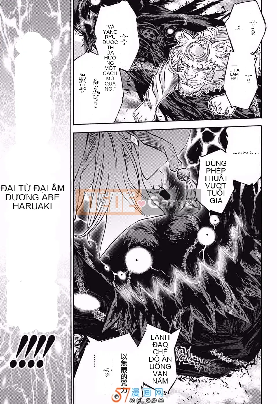 Hai ngôi sao onmyoji Chương 036