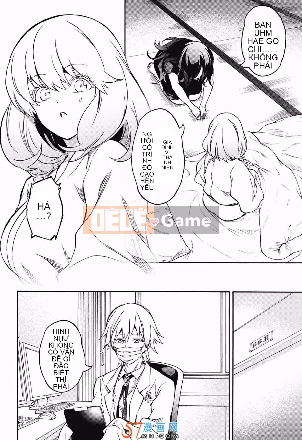 Hai ngôi sao onmyoji Chương 036