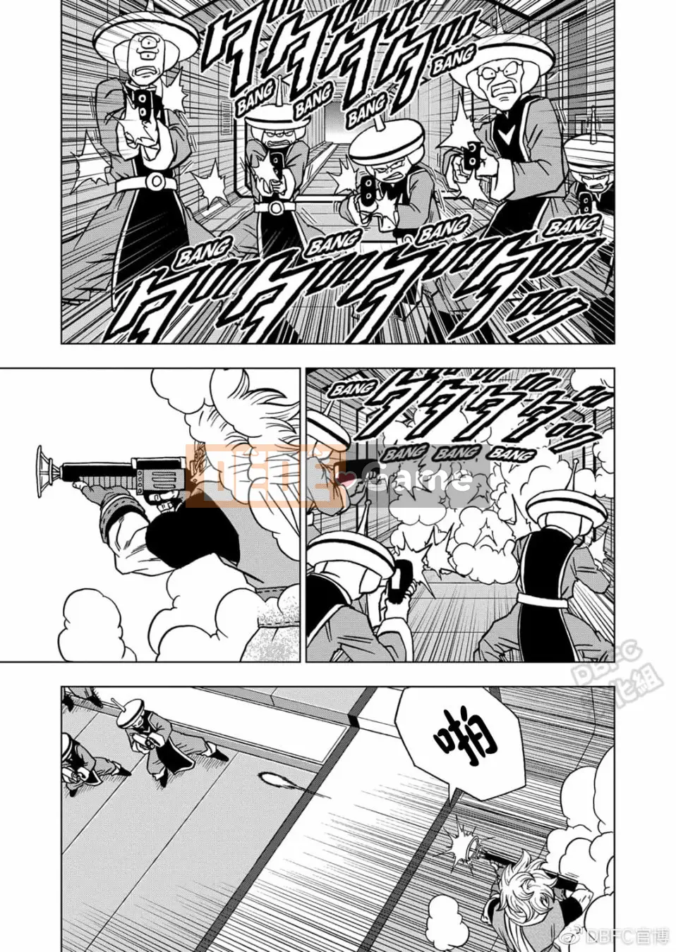 Dragon Ball Super Chương 067