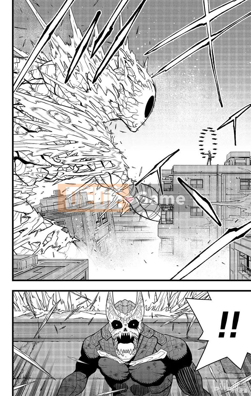 Quái vật số 8 Chương 100