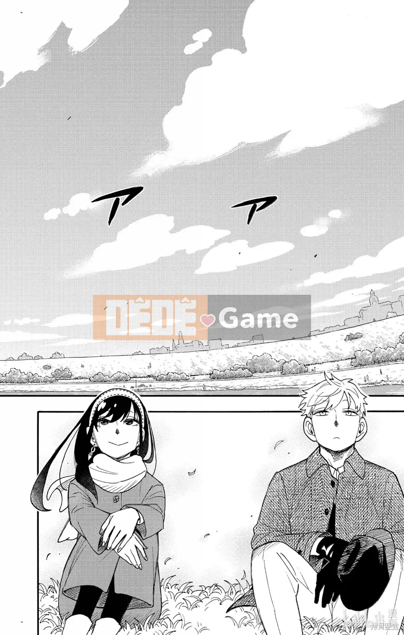 Gián điệp chơi nhà Chương 103