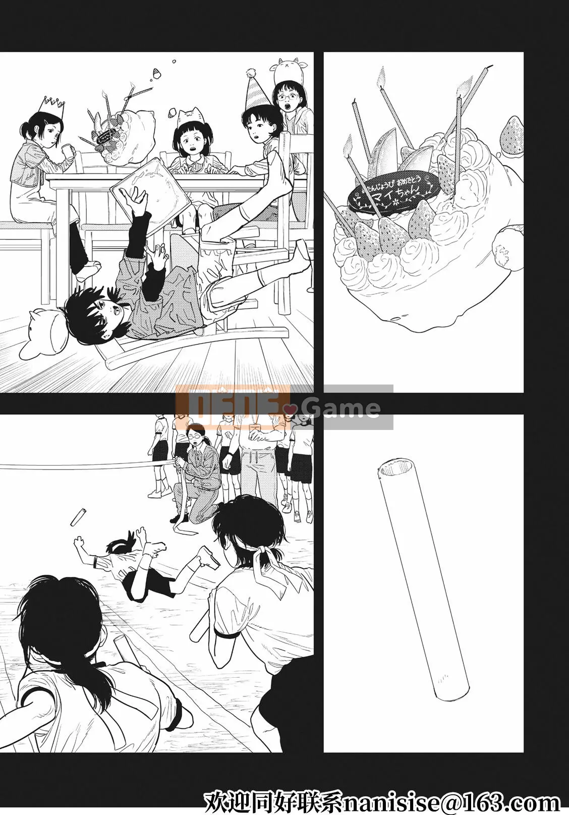 Người đàn ông cưa máy Chương 102