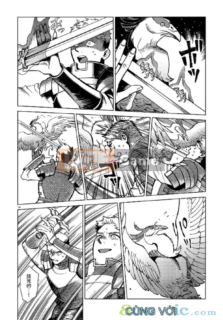 Thực phẩm mê cung Chương 063