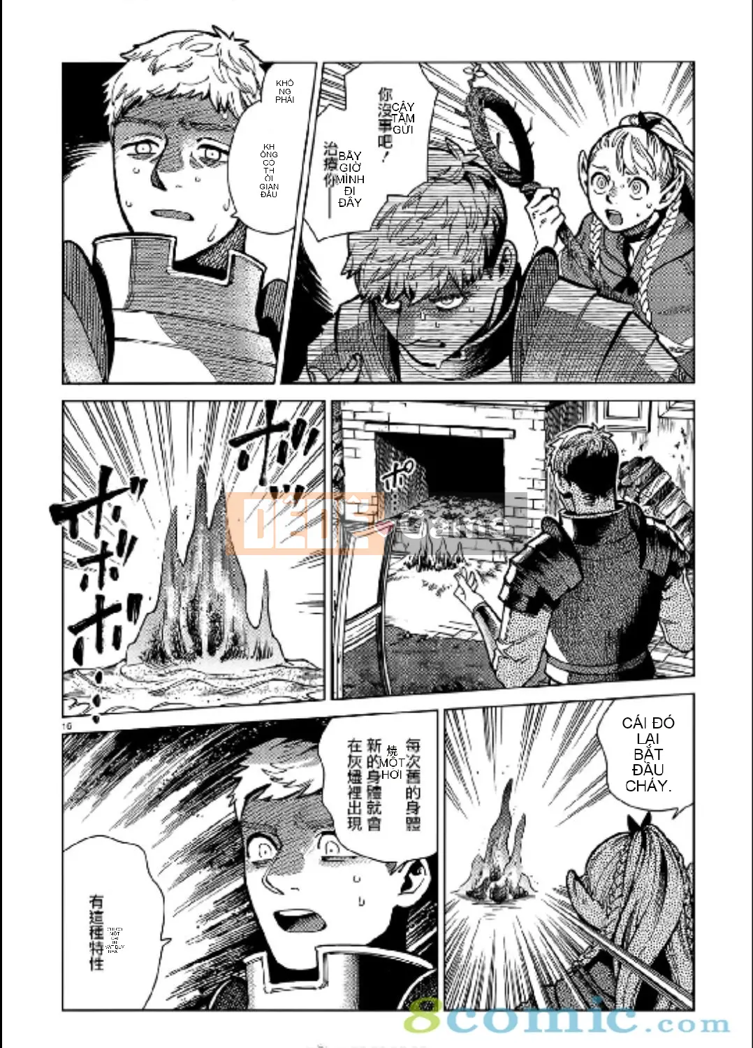 Thực phẩm mê cung Chương 063