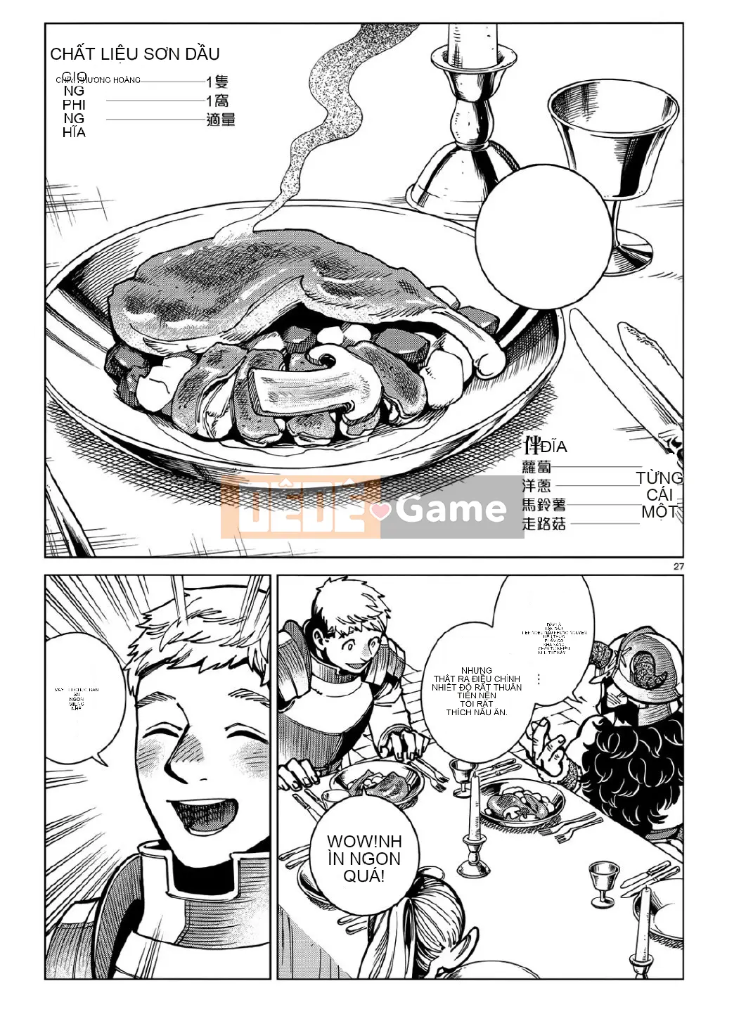 Thực phẩm mê cung Chương 063